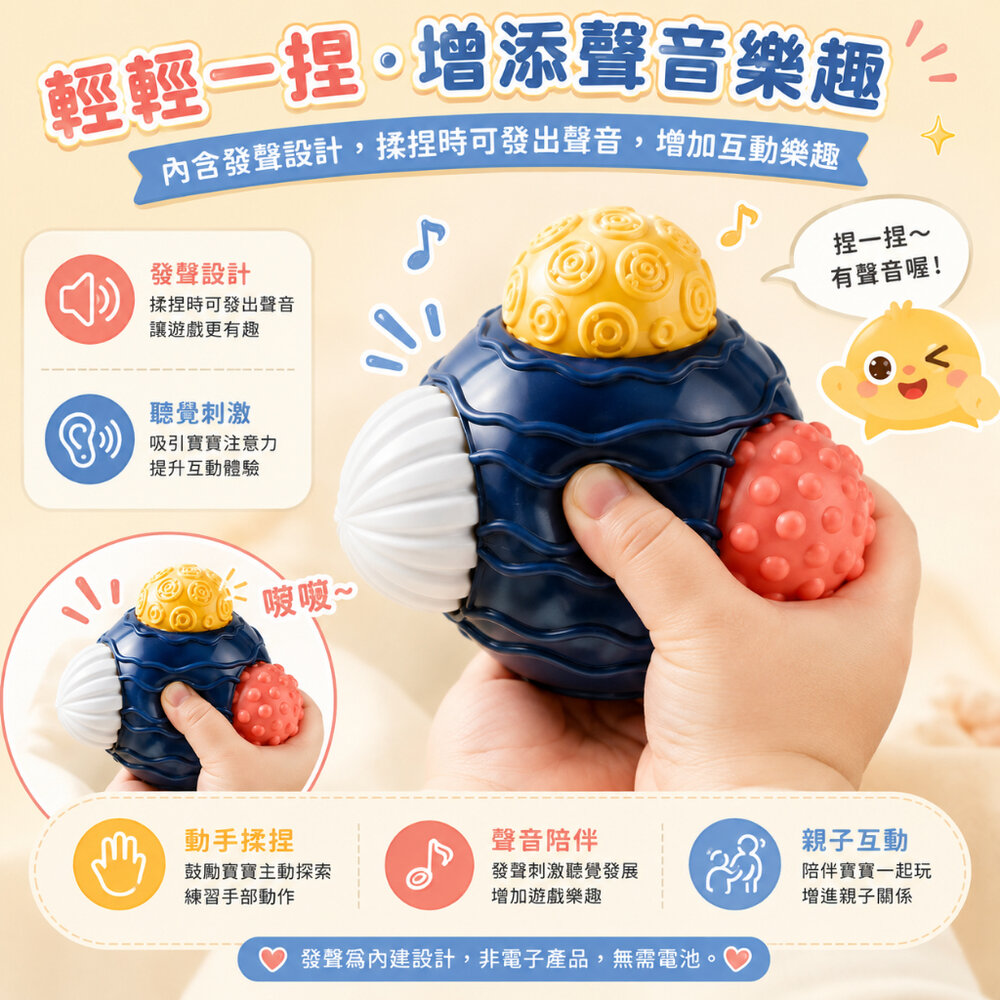 嬰兒觸覺球 寶寶手抓球 感統玩具 感知球 觸感球 軟膠球 按摩球 抓握玩具 感官刺激 嬰兒玩具-圖片-4