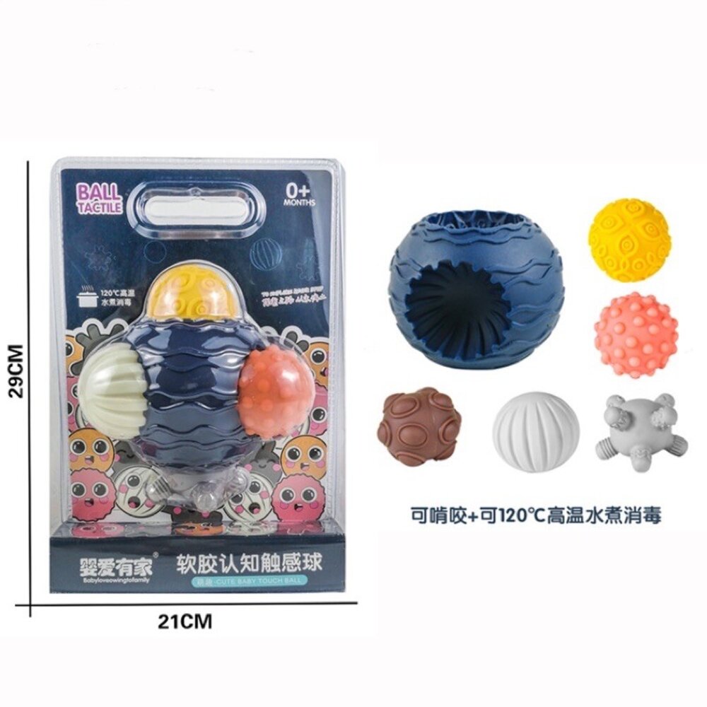 嬰兒觸覺球 寶寶手抓球 感統玩具 感知球 觸感球 軟膠球 按摩球 抓握玩具 感官刺激 嬰兒玩具-圖片-5