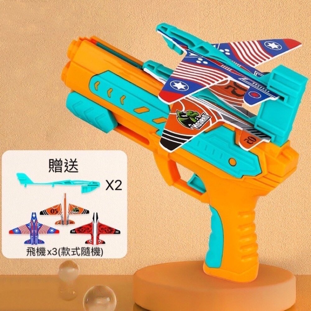 彈射飛機 泡棉飛機發射器 兒童戶外玩具 滑翔機玩具 安全軟彈飛機槍 男孩玩具 生日禮物 親子互動玩具-圖片-1