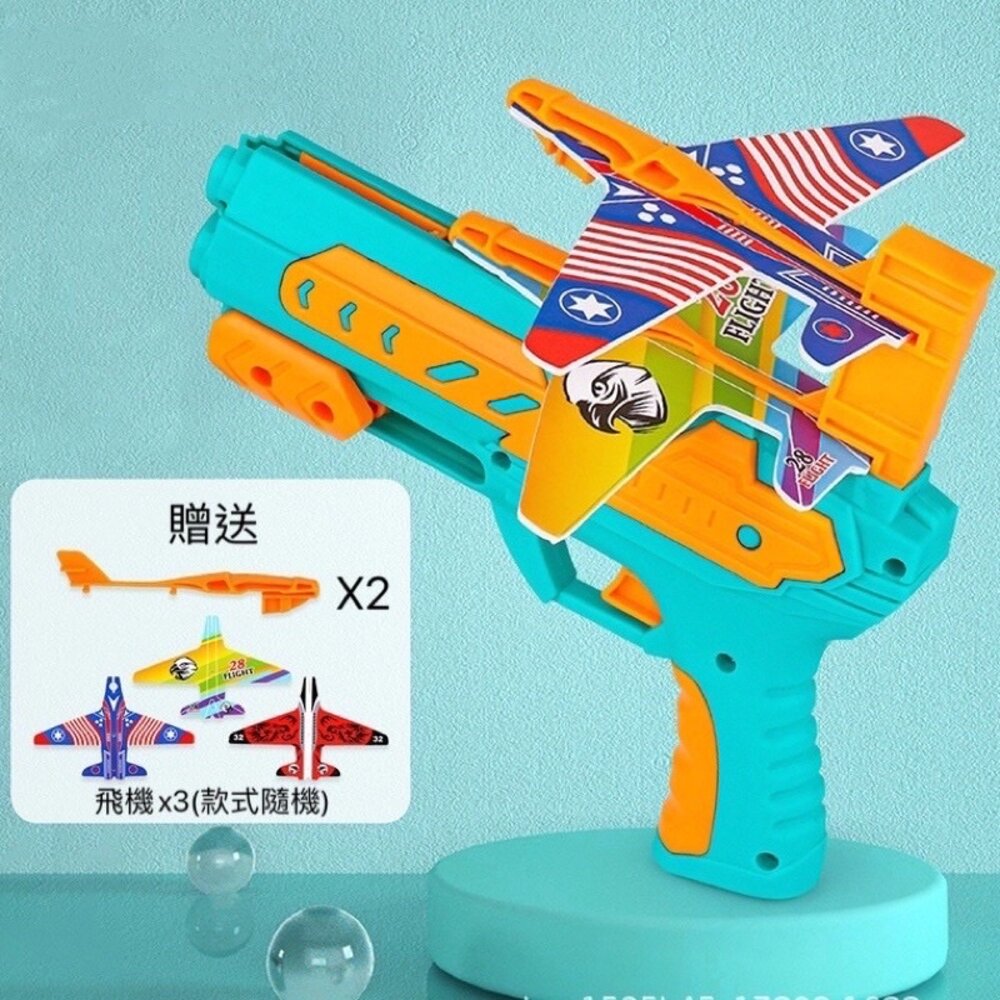 彈射飛機 泡棉飛機發射器 兒童戶外玩具 滑翔機玩具 安全軟彈飛機槍 男孩玩具 生日禮物 親子互動玩具-圖片-2