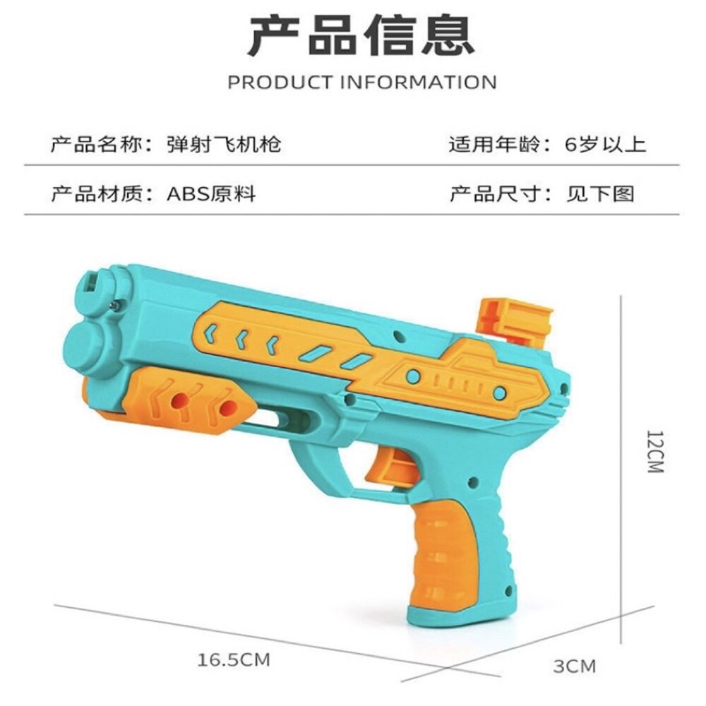 彈射飛機 泡棉飛機發射器 兒童戶外玩具 滑翔機玩具 安全軟彈飛機槍 男孩玩具 生日禮物 親子互動玩具-圖片-3