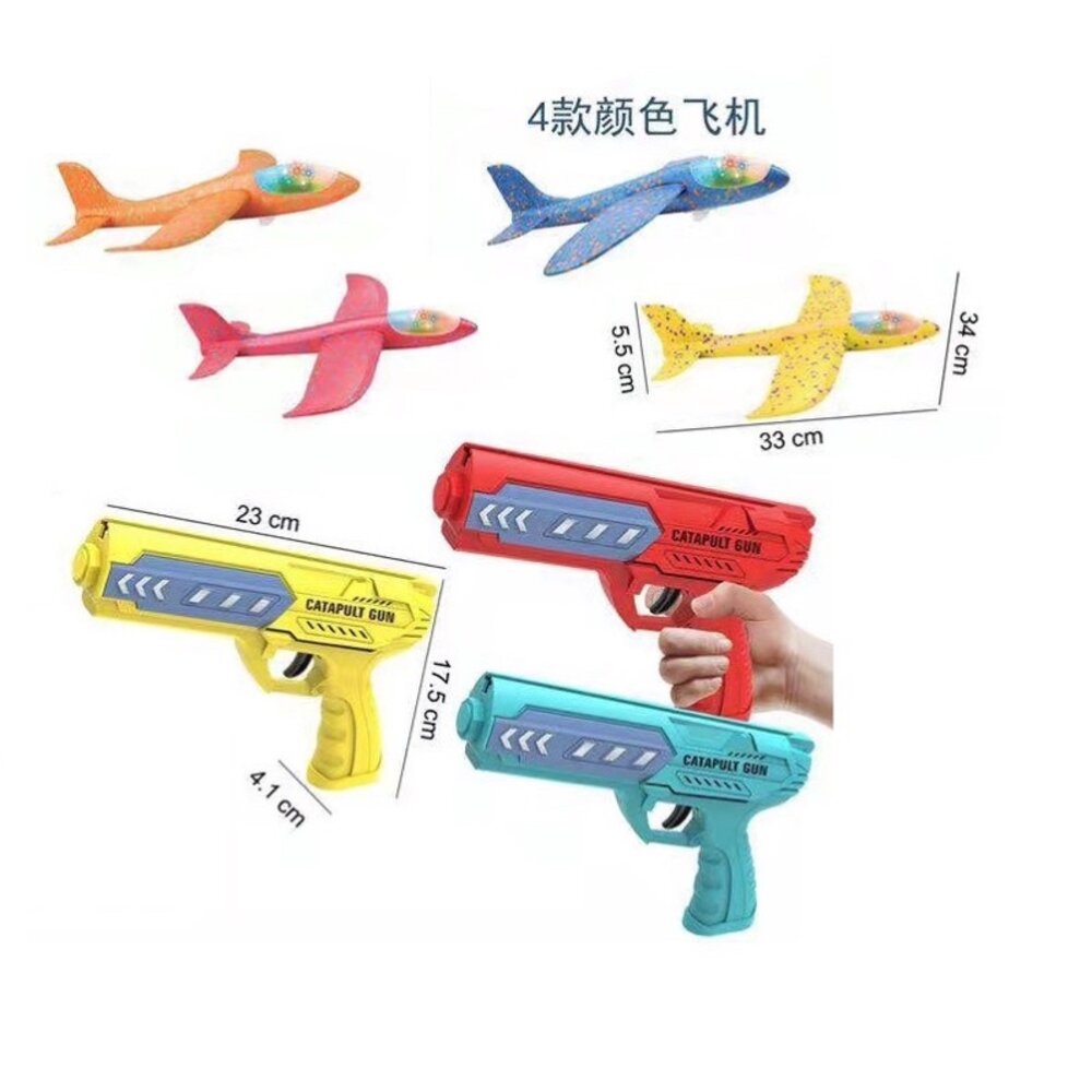 彈射飛機 泡棉飛機發射器 兒童戶外玩具 滑翔機玩具 安全軟彈飛機槍 男孩玩具 生日禮物 親子互動玩具-圖片-6