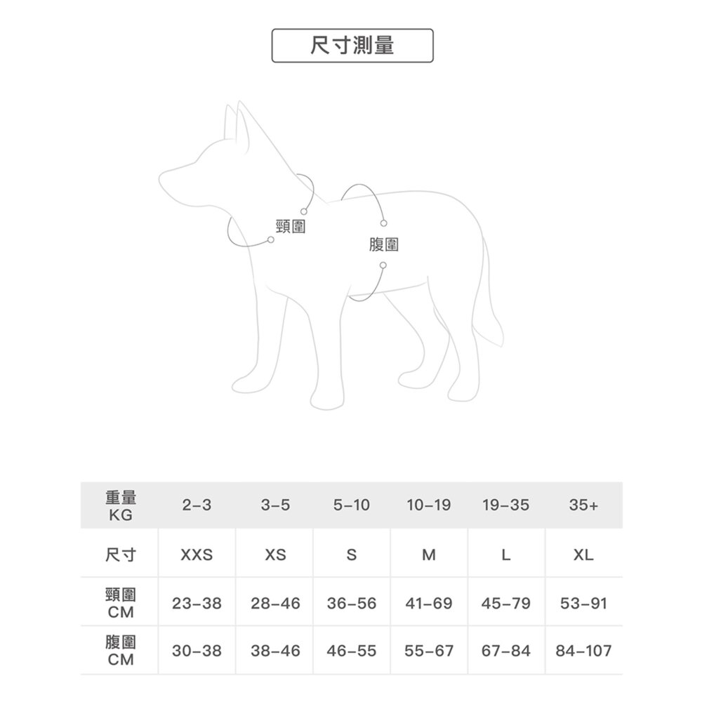 EZYDOG 澳洲 快套式胸背帶 寵物外出胸背帶 柔軟的佳績布製成 外出用品毛掌櫃寵物店-圖片-11