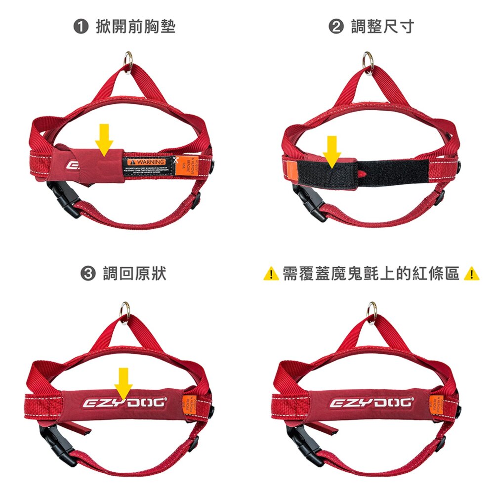 EZYDOG 澳洲 快套式胸背帶 寵物外出胸背帶 柔軟的佳績布製成 外出用品毛掌櫃寵物店-圖片-3
