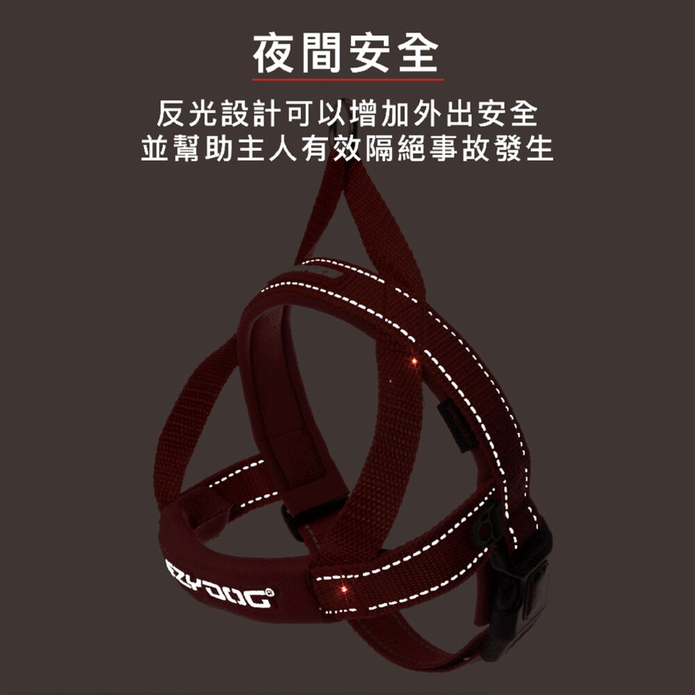 EZYDOG 澳洲 快套式胸背帶 寵物外出胸背帶 柔軟的佳績布製成 外出用品毛掌櫃寵物店-圖片-6