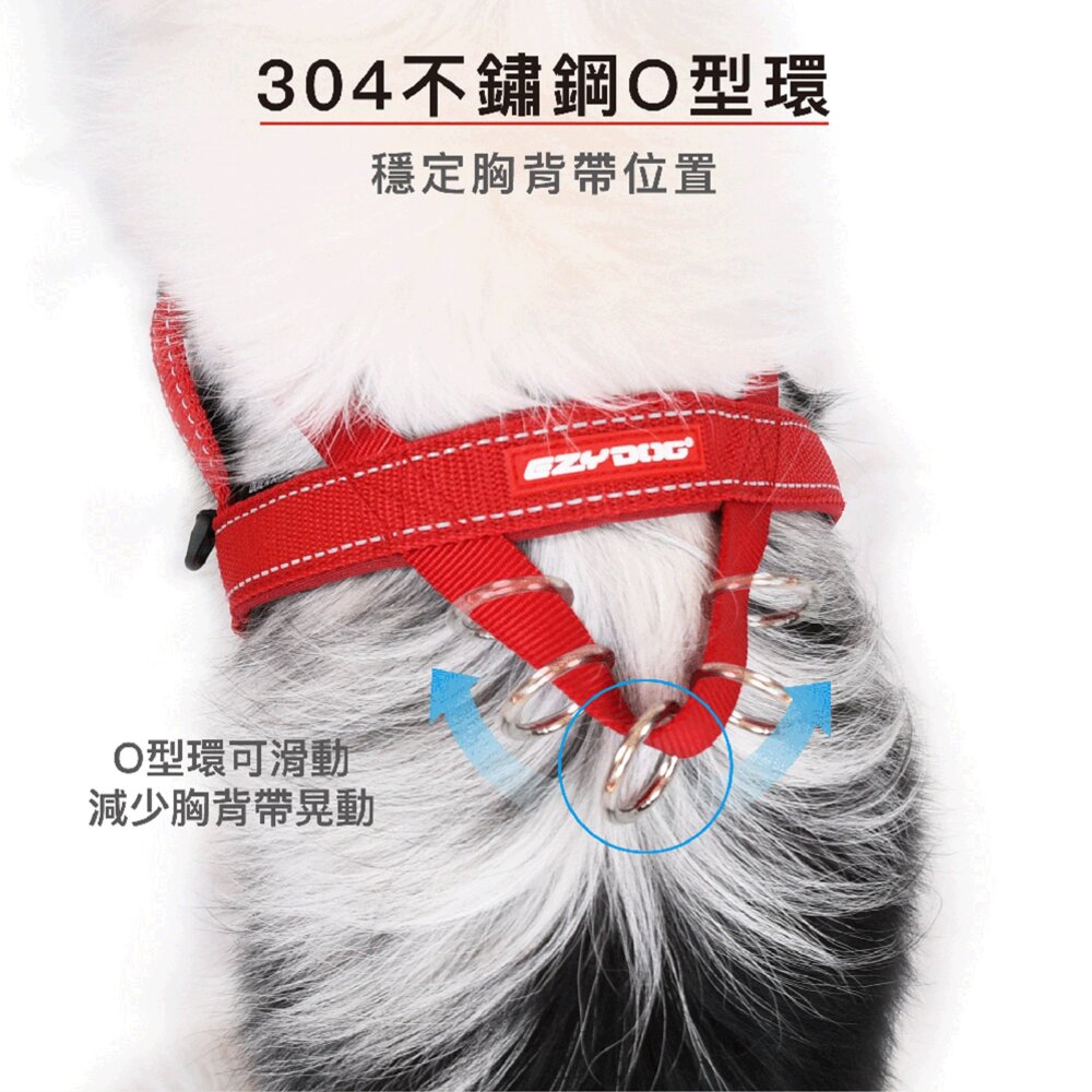 EZYDOG 澳洲 快套式胸背帶 寵物外出胸背帶 柔軟的佳績布製成 外出用品毛掌櫃寵物店-圖片-7