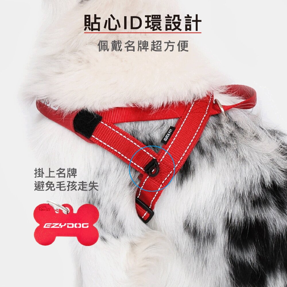 EZYDOG 澳洲 快套式胸背帶 寵物外出胸背帶 柔軟的佳績布製成 外出用品毛掌櫃寵物店-圖片-8