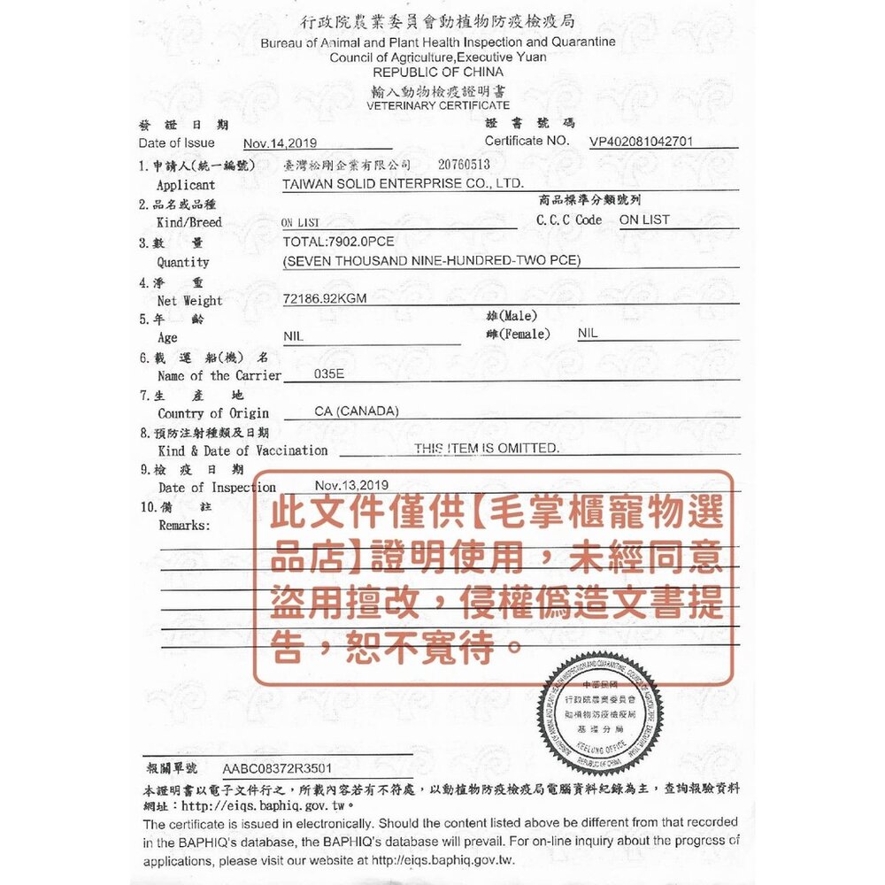 自然本色 無穀 低敏狗飼料 淚腺 亮白白魚 幼犬 成犬 寵物 狗 狗糧 狗飼料毛掌櫃寵物店-圖片-8