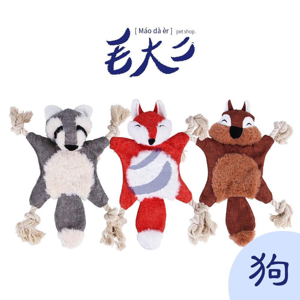 森林小動物-毛絨發聲磨牙寵物玩具 狗玩具 拉扯玩具 響紙 狗玩具毛掌櫃寵物店-圖片-2