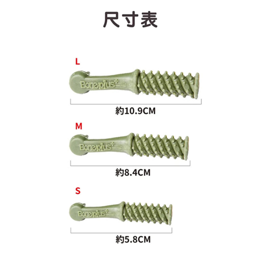 買1送2贈品 Boneplus 魔法村 潔牙骨 桶裝 耐咬棒 磨牙 狗 狗狗潔牙骨 狗零食毛掌櫃寵物店-圖片-8
