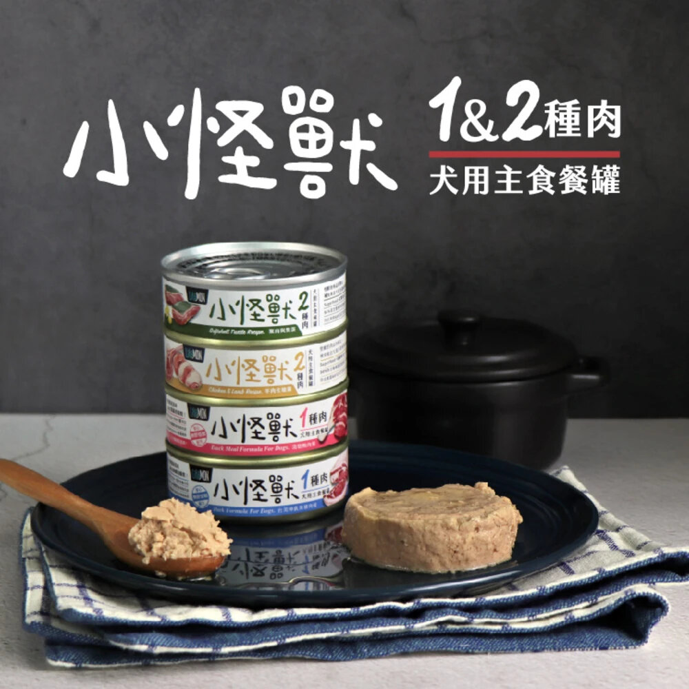 怪獸部落 犬族主食罐 狗主食 1種肉 2種肉 寶寶罐 機能罐 佛跳牆 副食館 鮮肉煲 狗主食罐 狗罐頭毛掌櫃寵物店-圖片-2