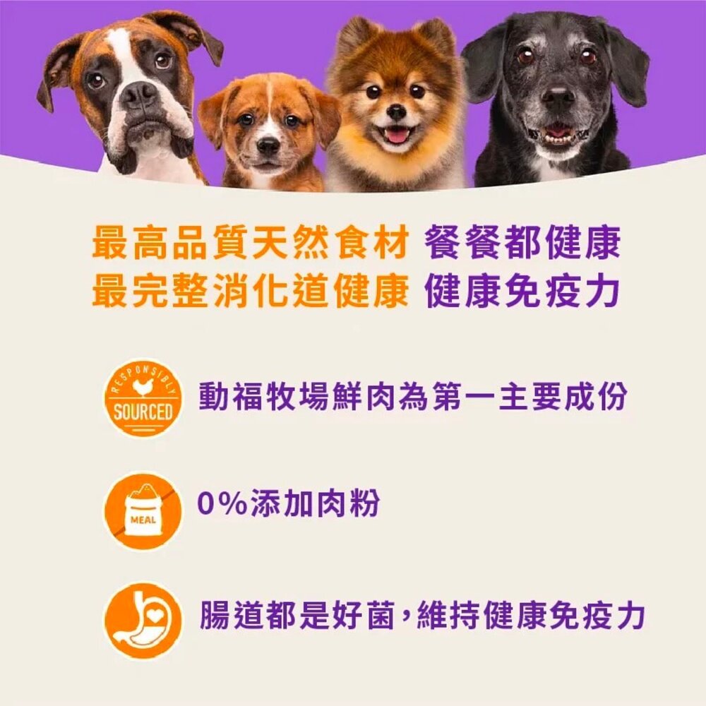 最便宜 HALO 嘿囉 狗糧 狗飼料 halo狗飼料 低敏飼料 幼犬飼料 寵物飼料 素食飼料 狗飼料毛掌櫃寵物店-圖片-2