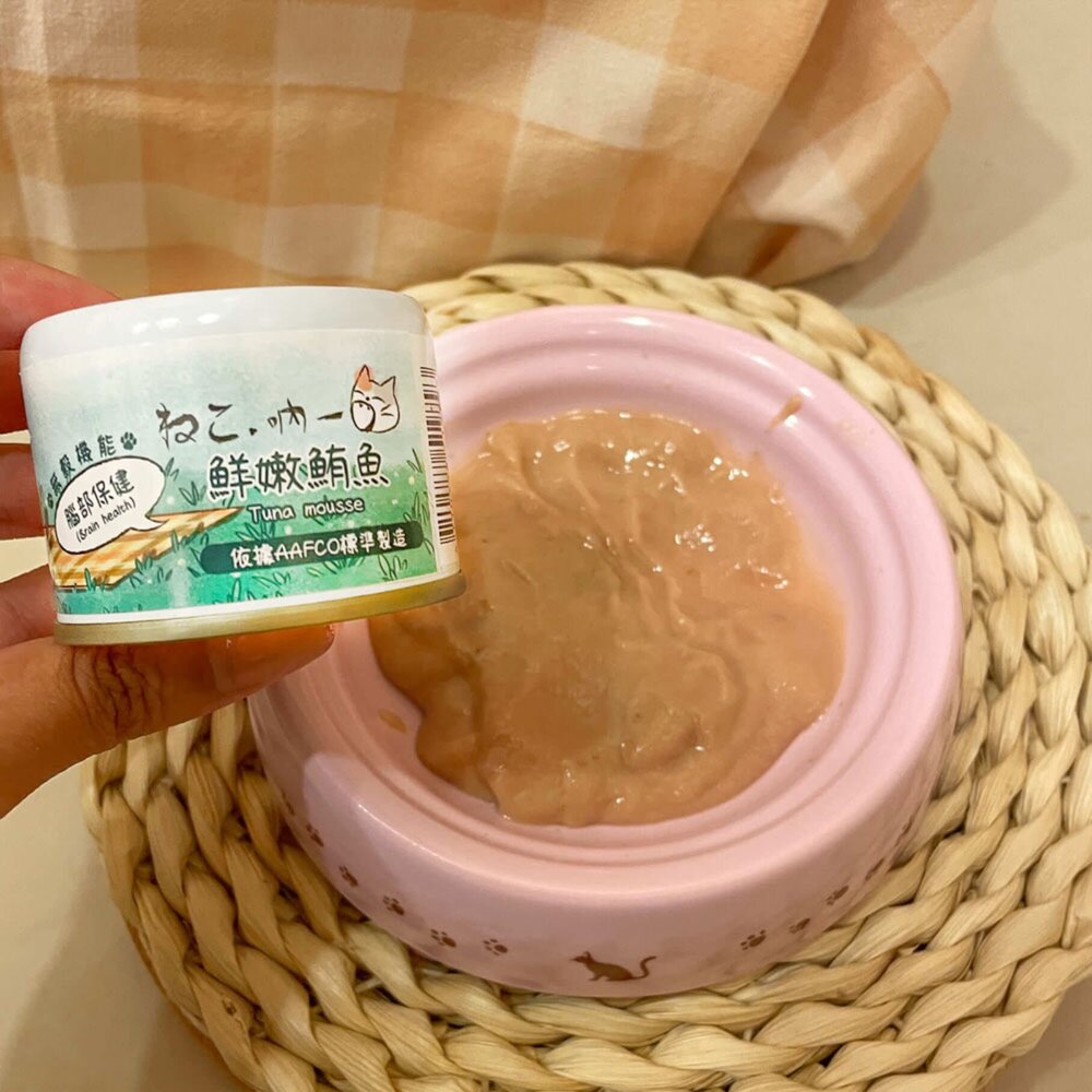 吶一口 貓主食罐 無穀貓湯罐 湯罐 貓罐 補水罐 肉泥罐 貓罐頭毛掌櫃寵物店-圖片-6