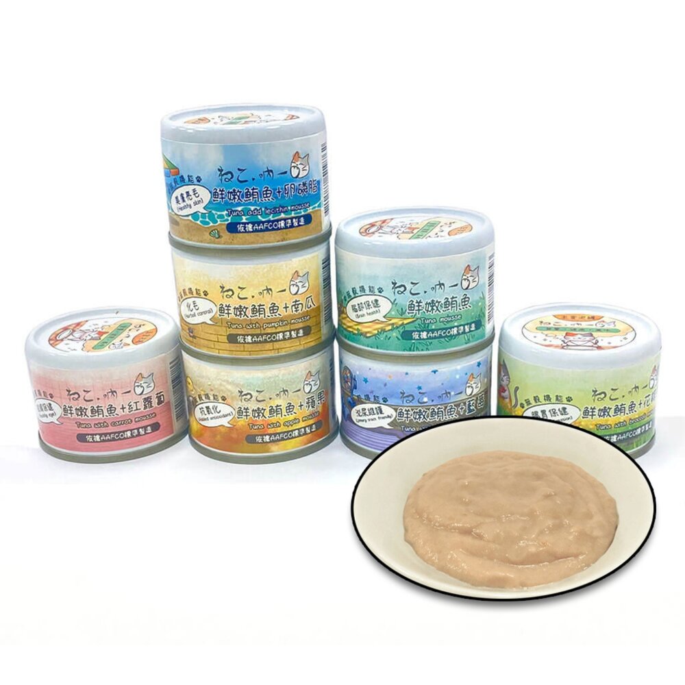 11436995678-吶一口 貓主食罐 無穀貓湯罐 湯罐 貓罐 補水罐 肉泥罐 貓罐頭毛掌櫃寵物店