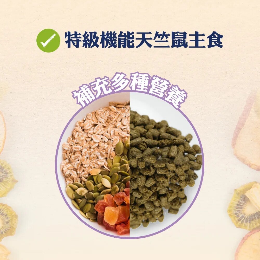 天竺鼠 主食 飼料 鼠 小寵 小動物毛掌櫃寵物店-圖片-5