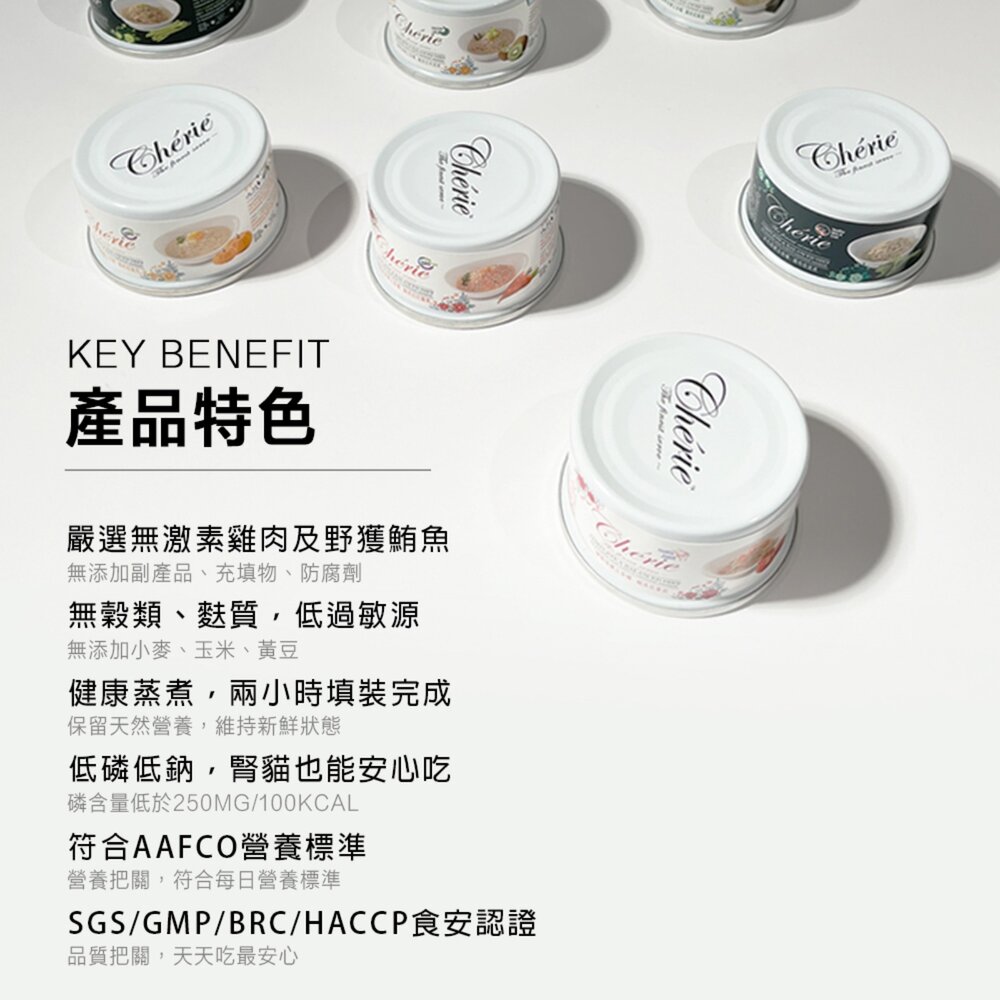 法麗 全營養 主食貓罐 主食罐 副食罐 湯罐 低磷腎貓 微湯汁 化毛 貓主食 貓罐頭毛掌櫃寵物店-圖片-4