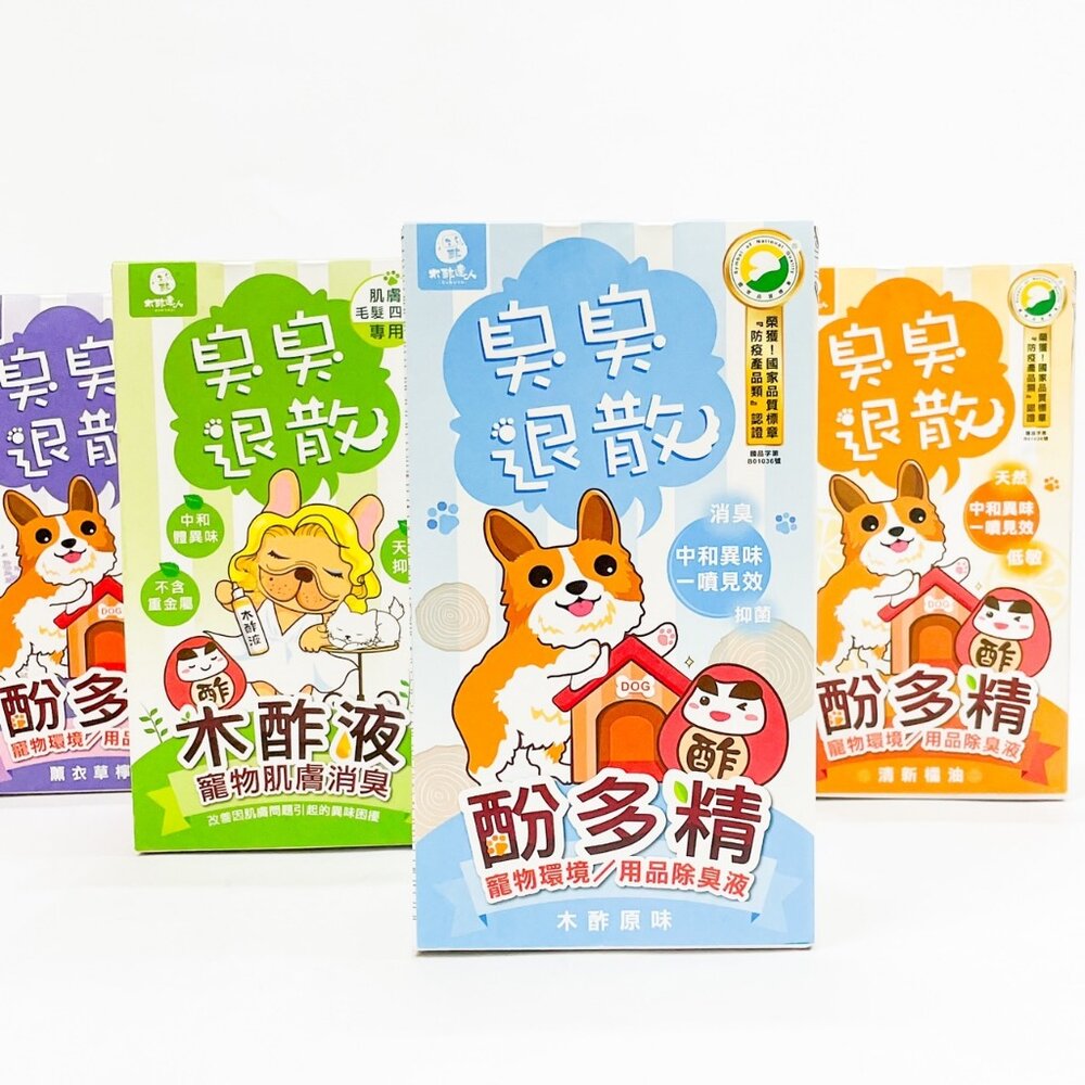 13003503654-除尿臭 木酢達人 寵物除臭 環境清潔 潔耳液 爪子慕斯 洗毛精 木酢 地板清潔 除臭 臭臭退散 美容用品毛掌櫃寵物店