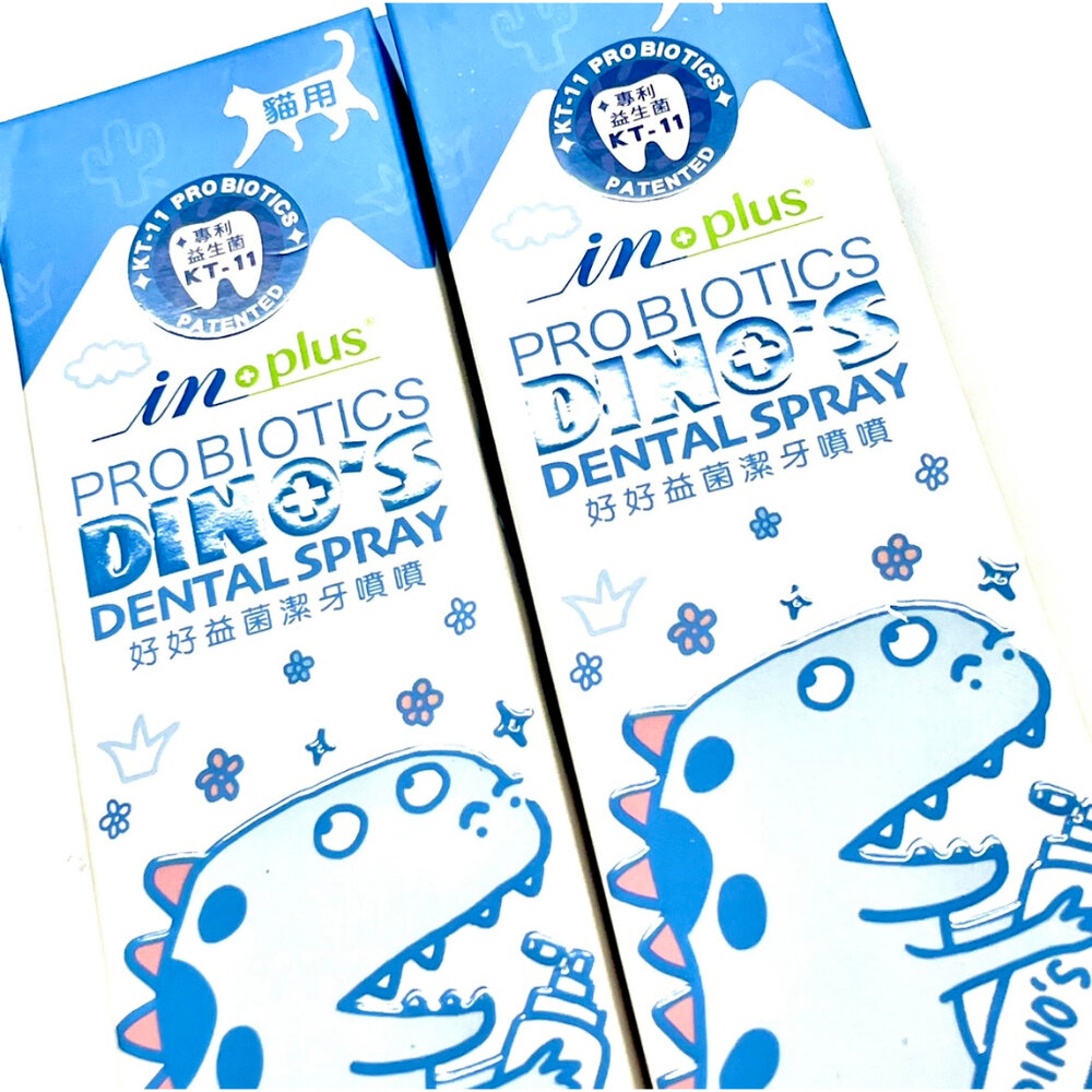 14171674996-IN Plus 好好益菌潔牙噴噴 120ml 犬貓用 口腔保健美容用品毛掌櫃寵物店