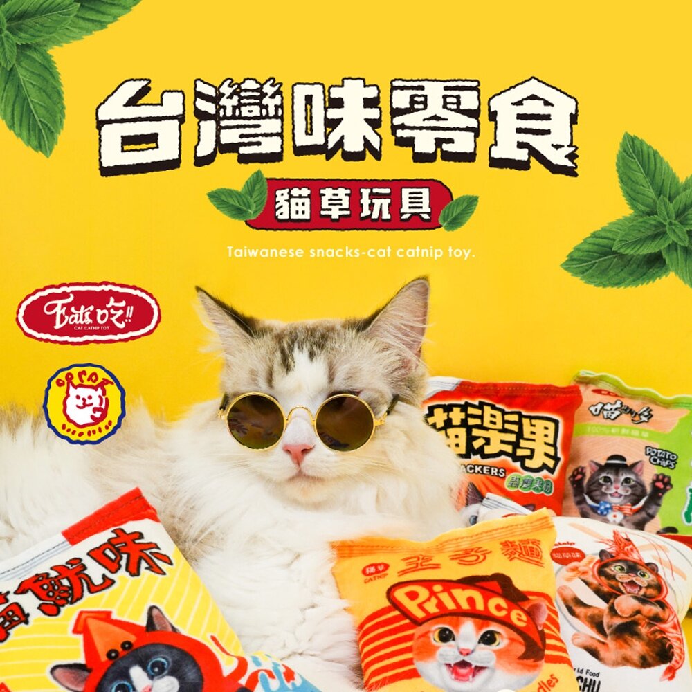 14824551614-Eat’s 易特廚 台灣味零食 貓草玩具 貓抓玩具 貓玩具毛掌櫃寵物店