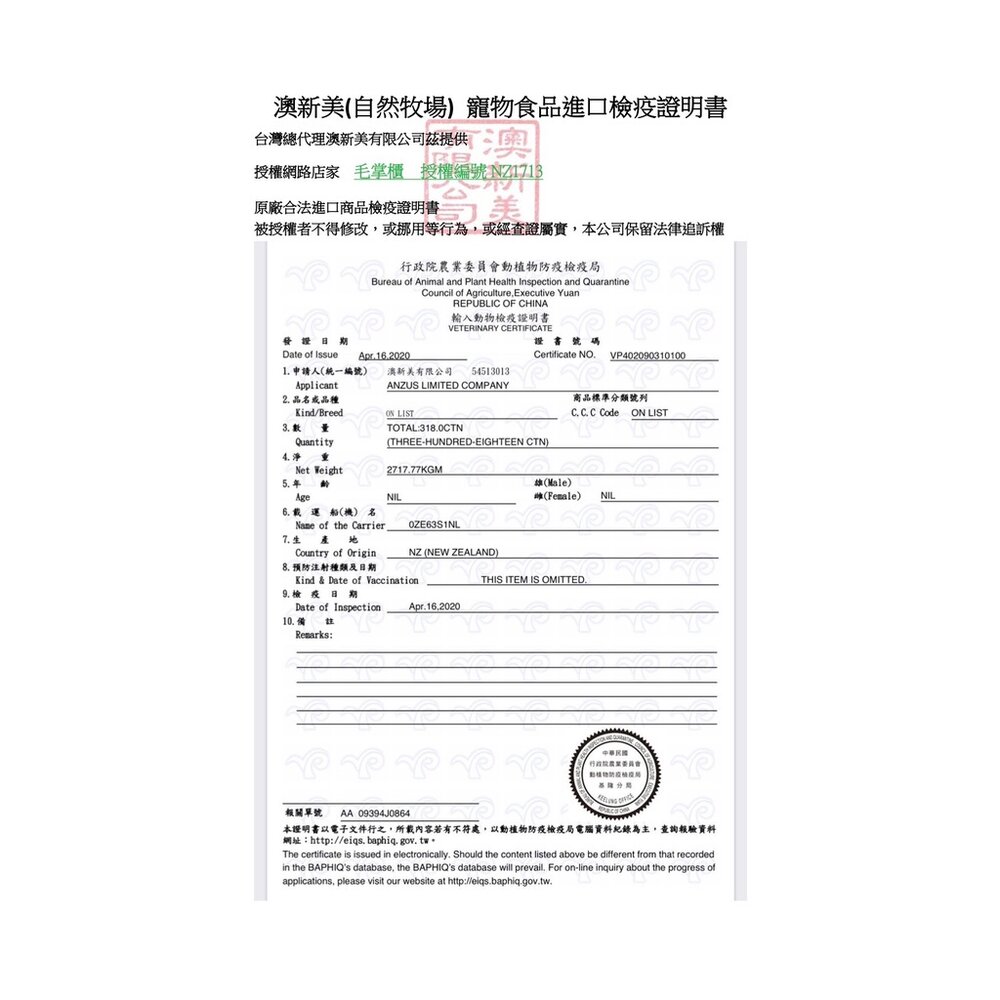 自然牧場 訓練軟零食 肉片 肉塊 寵物零食 紐西蘭 狗零食 貓零食毛掌櫃寵物店-圖片-4