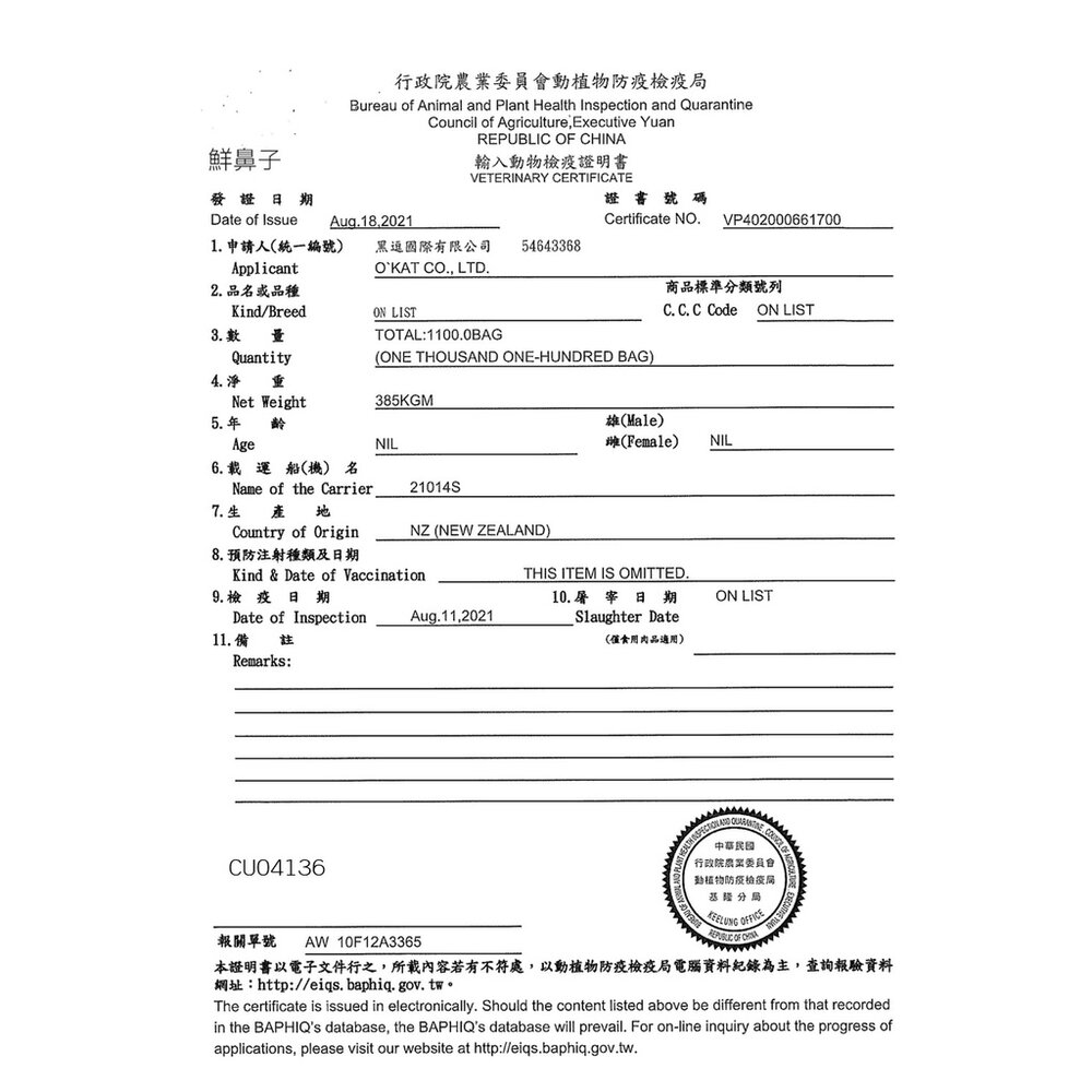 爵士貓吧 爵士貓 主食罐 貓主食罐 貓咪主食罐 貓 貓罐頭毛掌櫃寵物店-圖片-8