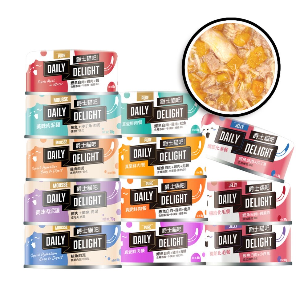 15178729190-爵士貓吧 爵士貓 主食罐 貓主食罐 貓咪主食罐 貓 貓罐頭毛掌櫃寵物店