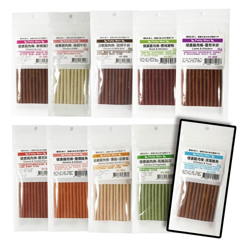 15261632911-Petty Man 健康雞肉條 狗零食 寵物零食 軟肉條 訓練零食 狗零食毛掌櫃寵物店