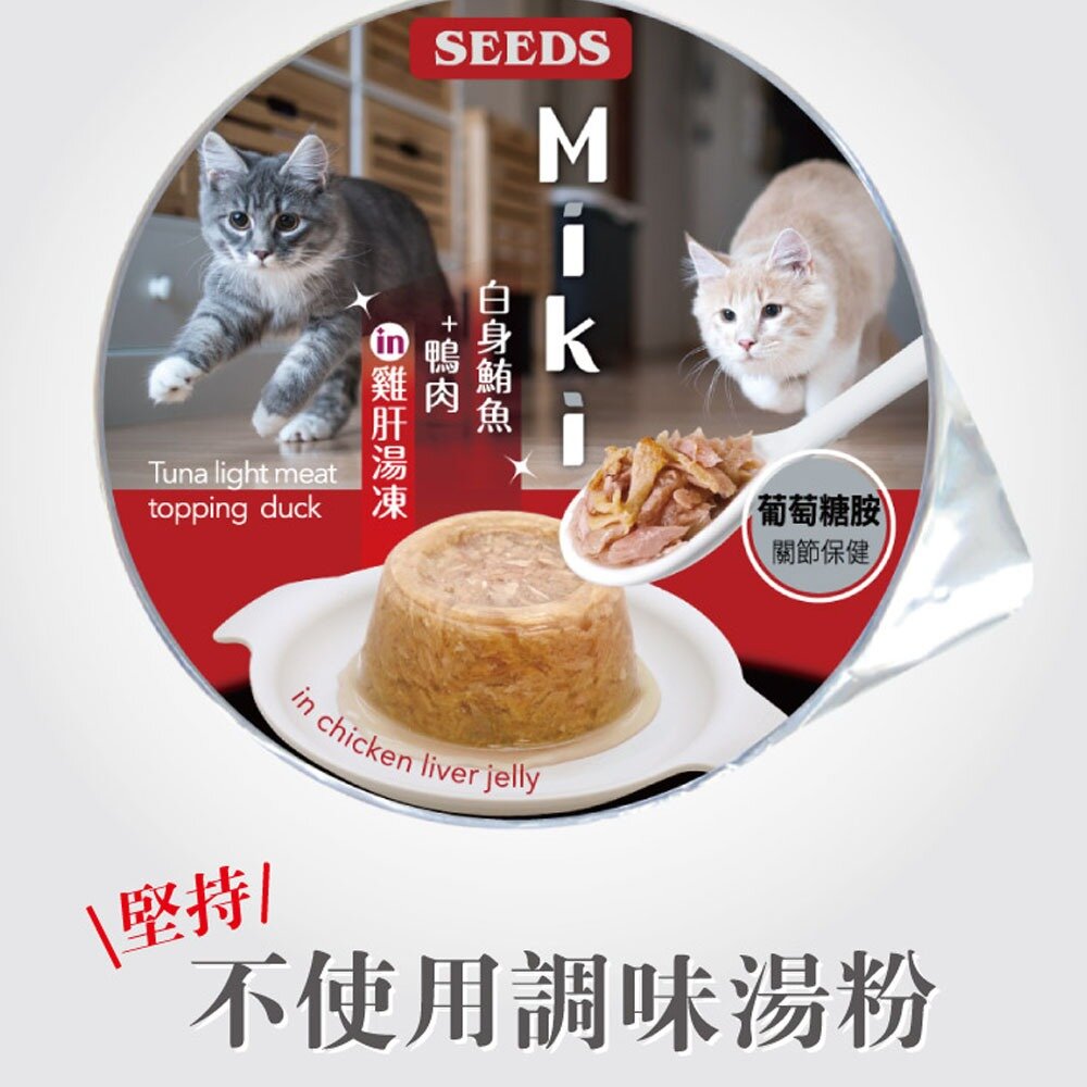 Miki 特級機能愛貓餐杯80g-圖片-2