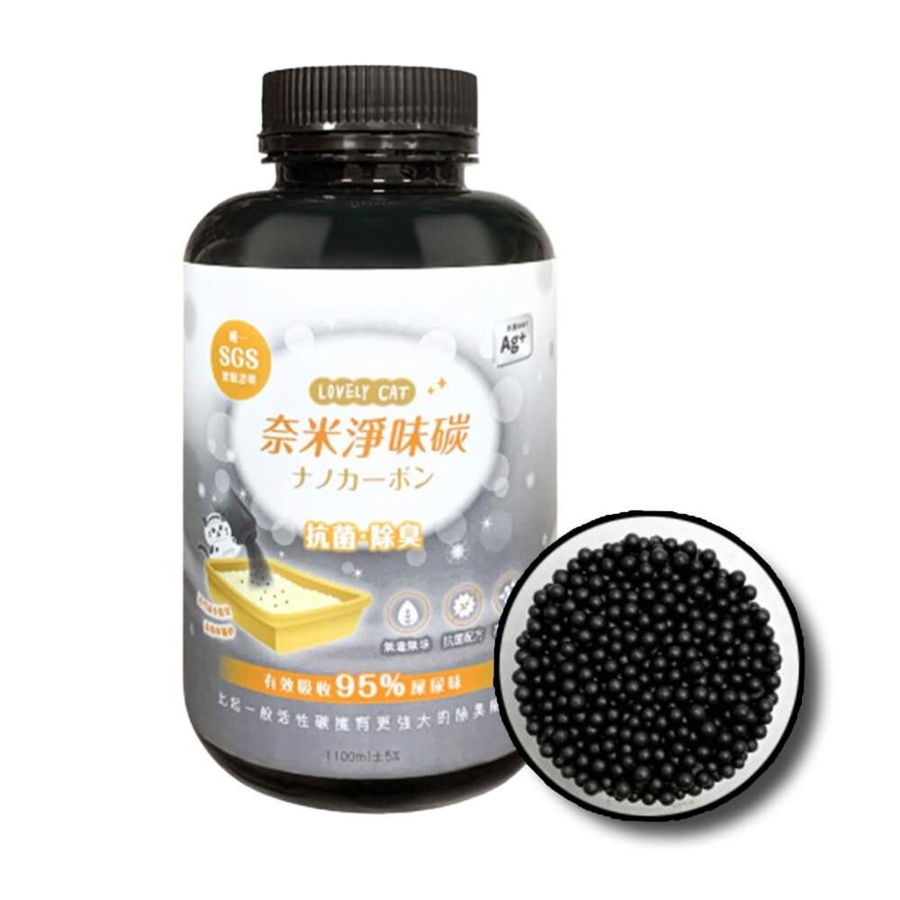 15619991380-奈米淨味除臭活性碳 除臭貓碳 居家用品毛掌櫃寵物店