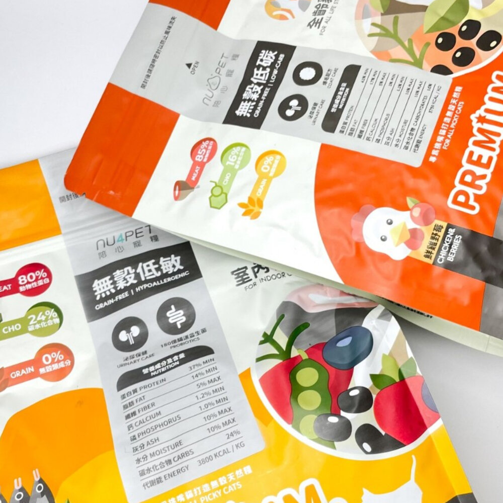 15788259629-陪心寵糧 無穀低碳貓糧 貓咪 乾糧 無穀乾糧 海魚野莓 鮮雞野莓 天然無穀低碳 陪心寵糧毛掌櫃寵物店