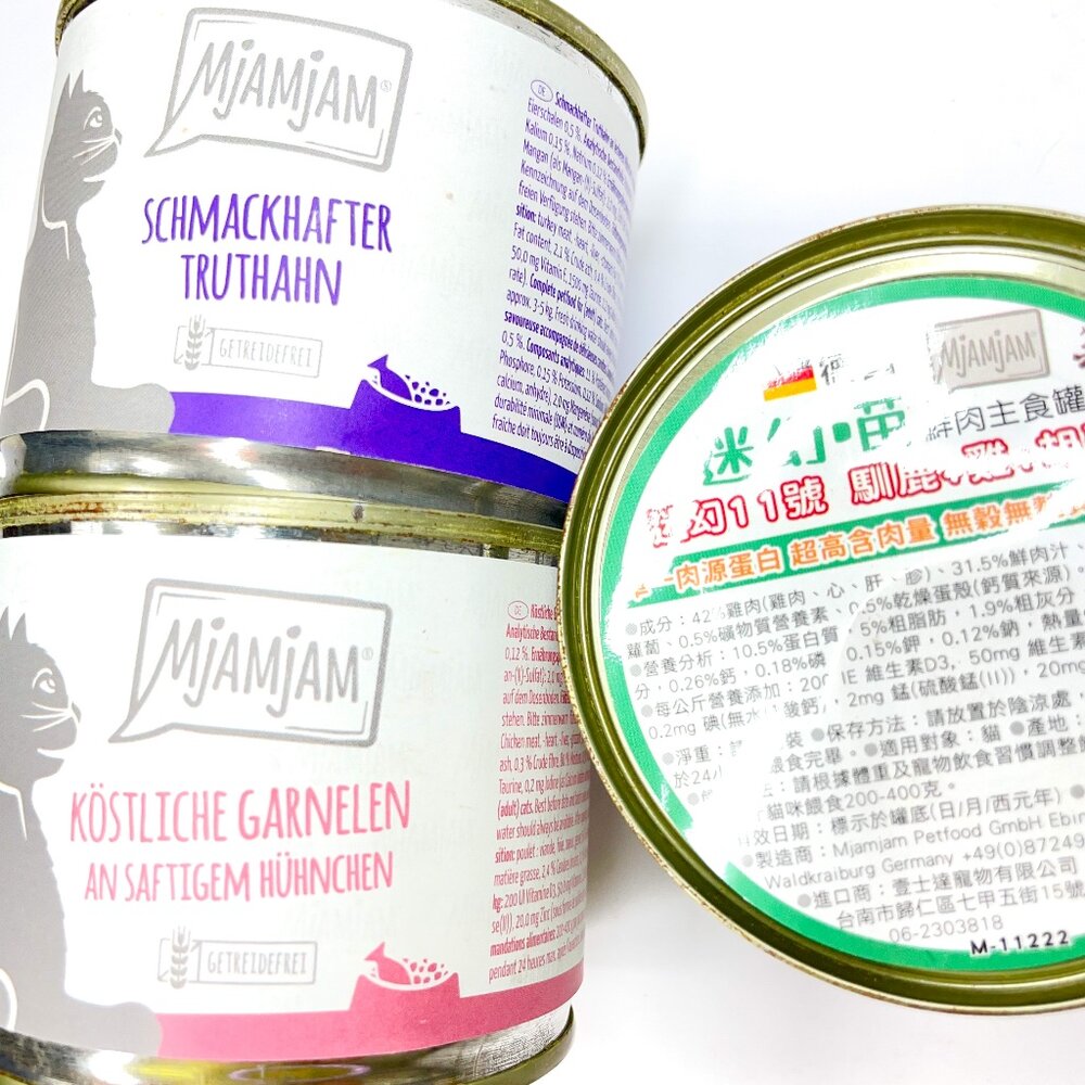 15878768727-德國 MjAMjAM 奇幻妙喵 奇幻喵 魔力喵 鮮肉主食罐 貓罐頭毛掌櫃寵物店