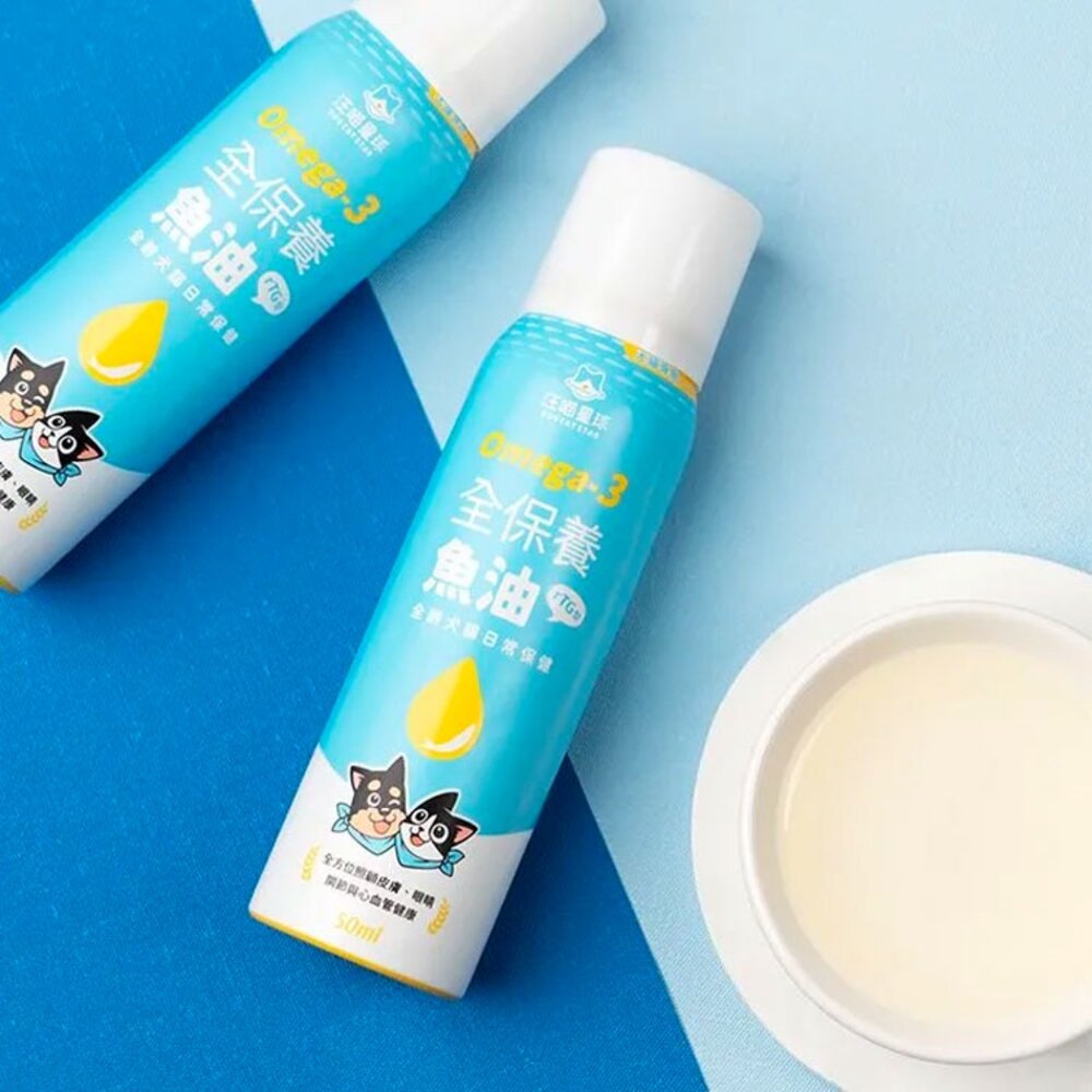 16392156639-汪喵星球 Omega-3 全保養魚油 噴霧型 魚油 皮膚 護毛 保健品毛掌櫃寵物店