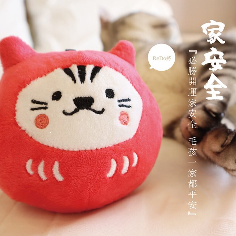 16404198791-吉豆貓HITOCAT-祈福達摩貓草球 清酒一本飲玩具 貓草玩具（嗨給牠好運）貓玩具毛掌櫃寵物店