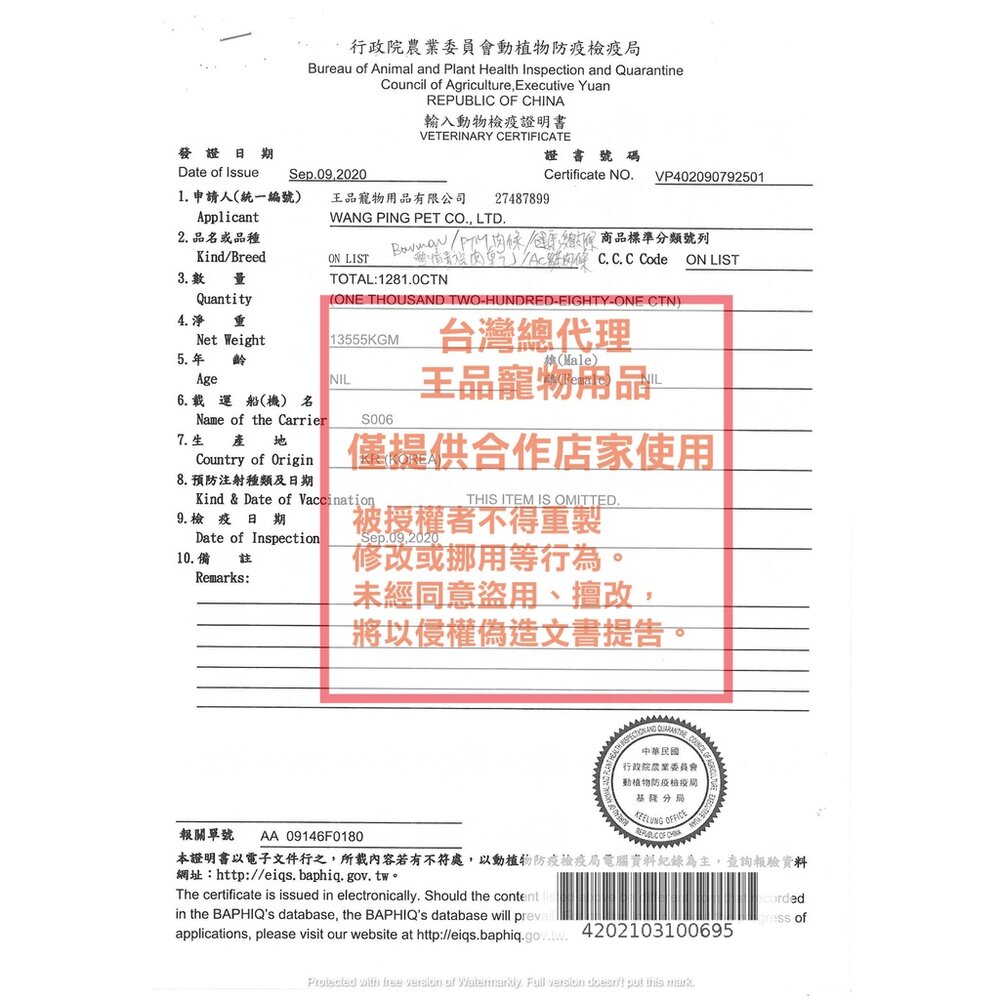 PettyMan 烘焙點心 荷蘭潔牙餅乾系列 手工烘焙 預防口臭 犬用餅乾 潔牙餅 狗零食毛掌櫃寵物店-圖片-4