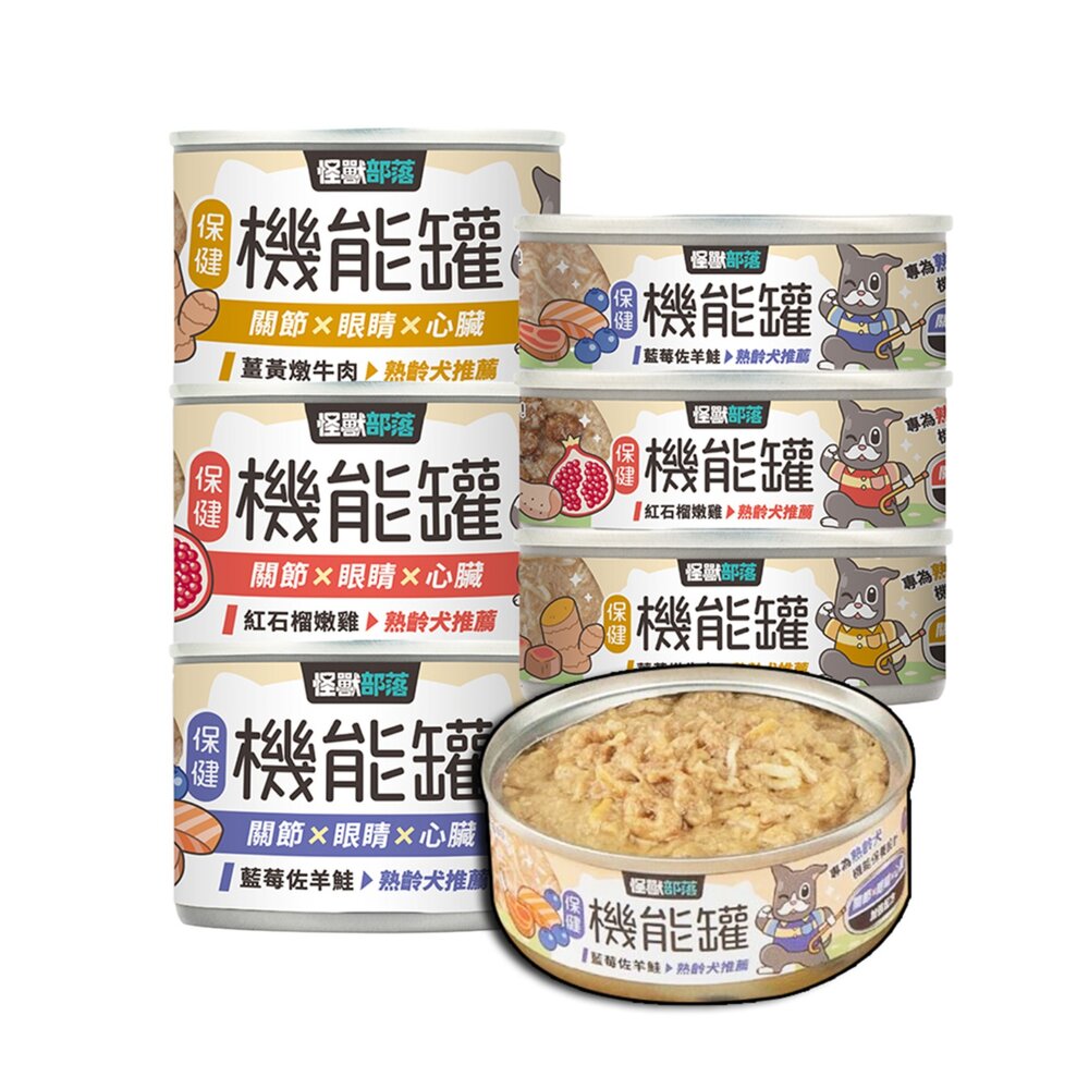 16499062068-怪獸部落 狗狗 保健機能主食罐 機能罐 老犬罐頭 狗罐 狗主食 狗罐頭毛掌櫃寵物店