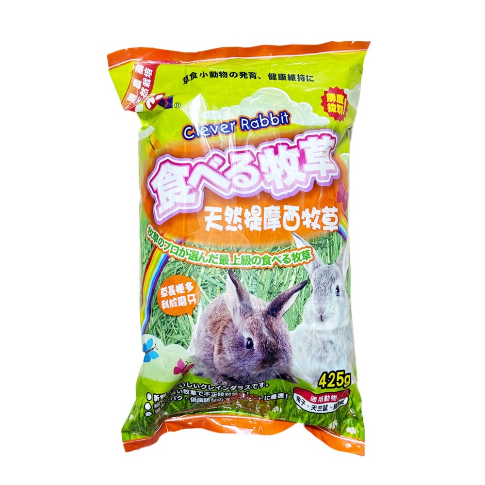 聰明兔 牧草 提摩西 小動物牧草 燕麥草 果園草 過篩牧草 鼠 兔 天竺鼠 小寵牧草 小動物 小寵毛掌櫃寵物店-圖片-3