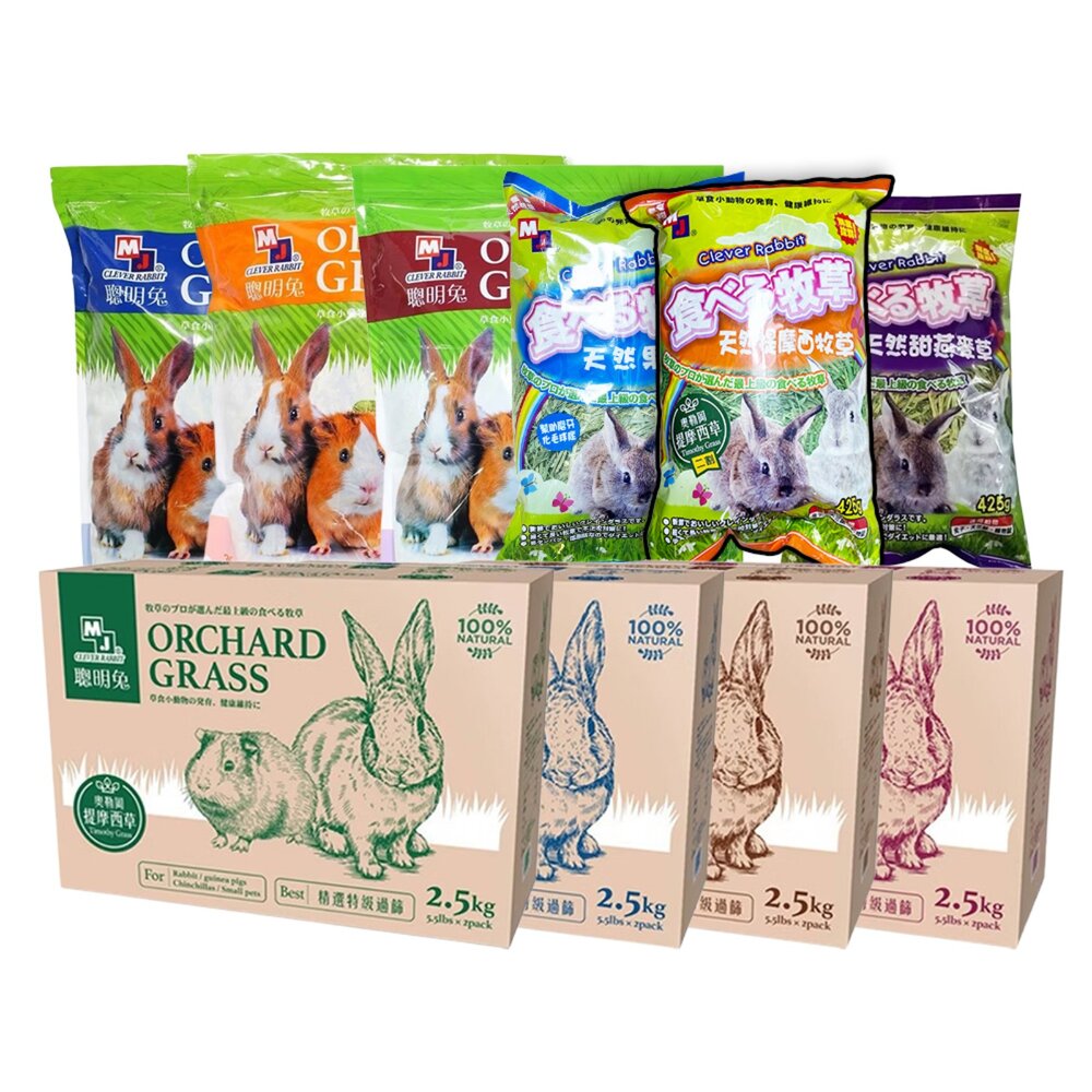 16541390591-聰明兔 牧草 1kg/2.5kg