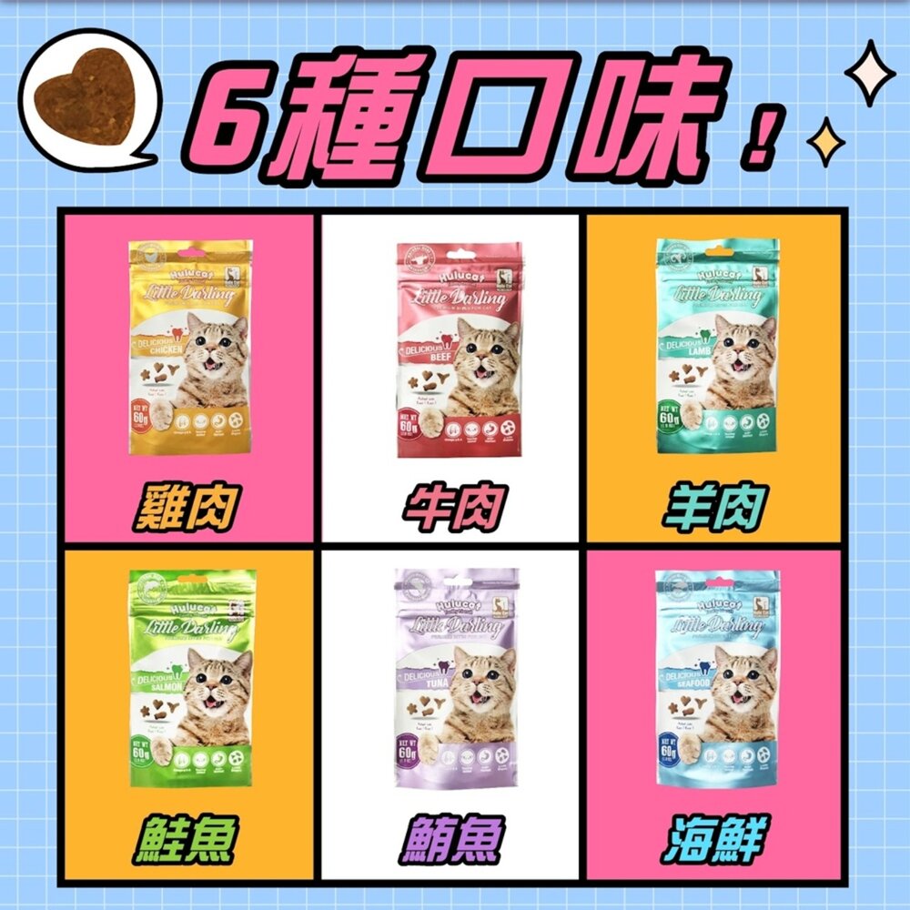 Hulucat 卡滋化毛潔牙餅 卡茲 貓脆餅 貓餅乾 貓點心 貓 貓零食毛掌櫃寵物店-圖片-9