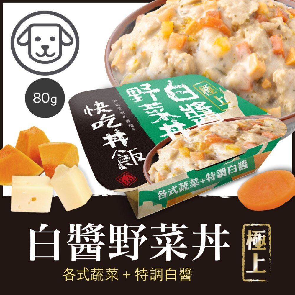 快吃丼飯 白醬野菜狗餐盒-圖片-1