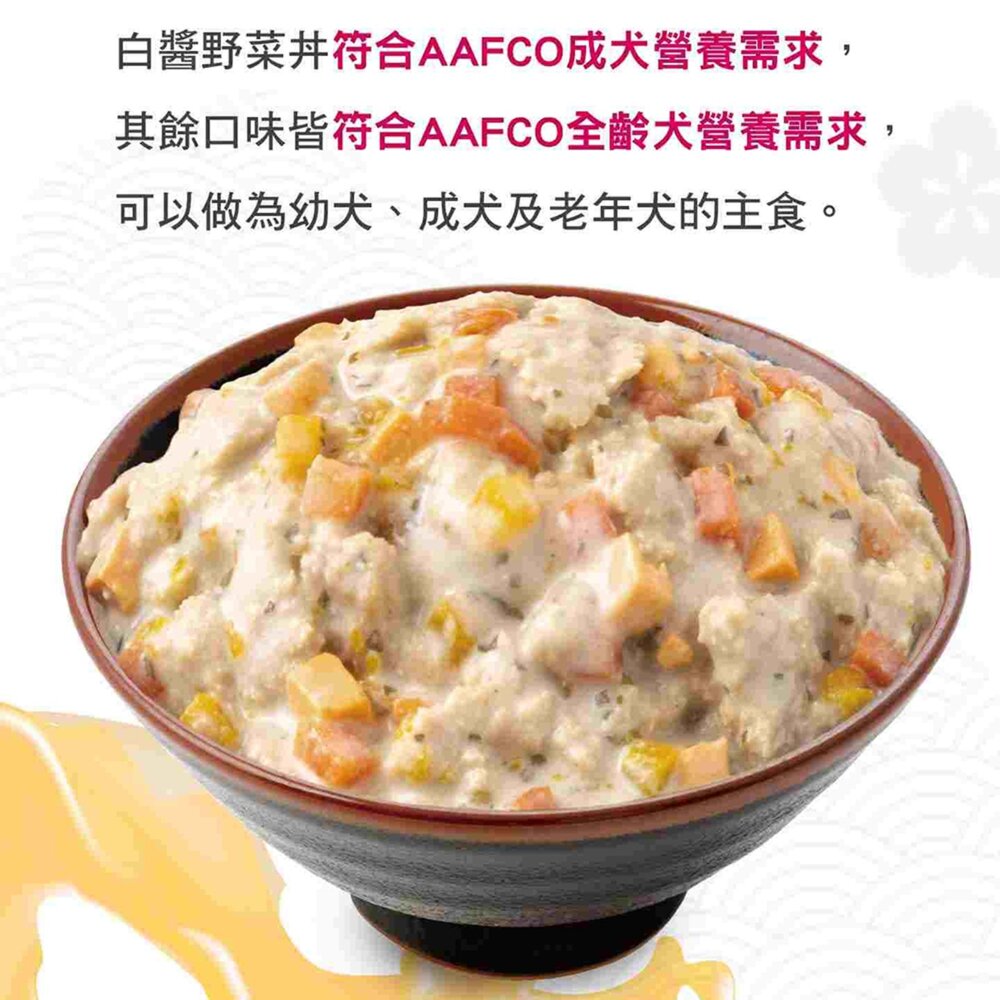 快吃丼飯 白醬野菜狗餐盒-圖片-2