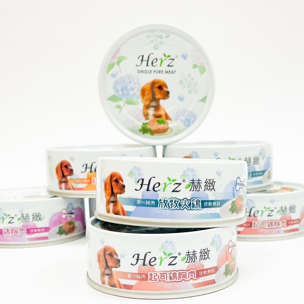 16741475228-赫緻 Herz 狗罐 犬用純肉餐罐 狗主食罐 狗狗罐頭  寵物罐頭 單一純肉 低敏無穀 狗罐頭毛掌櫃寵物店