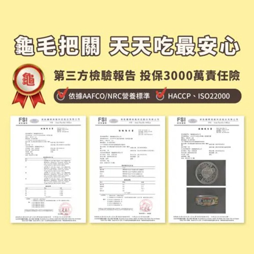 HeroMama 英雄媽 鮮肉主食罐 溯源鮮肉 海陸派對 貓主食罐 泥狀 貓罐頭毛掌櫃寵物店-圖片-7