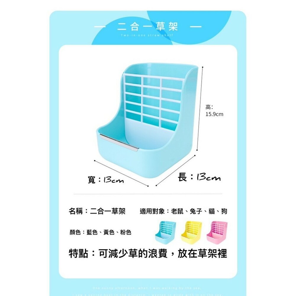 Canary Petbest 牧草盒 牧草球 幸之井原木牧草盒 牧草 鼠兔 牧草架小動物毛掌櫃寵物店-圖片-1