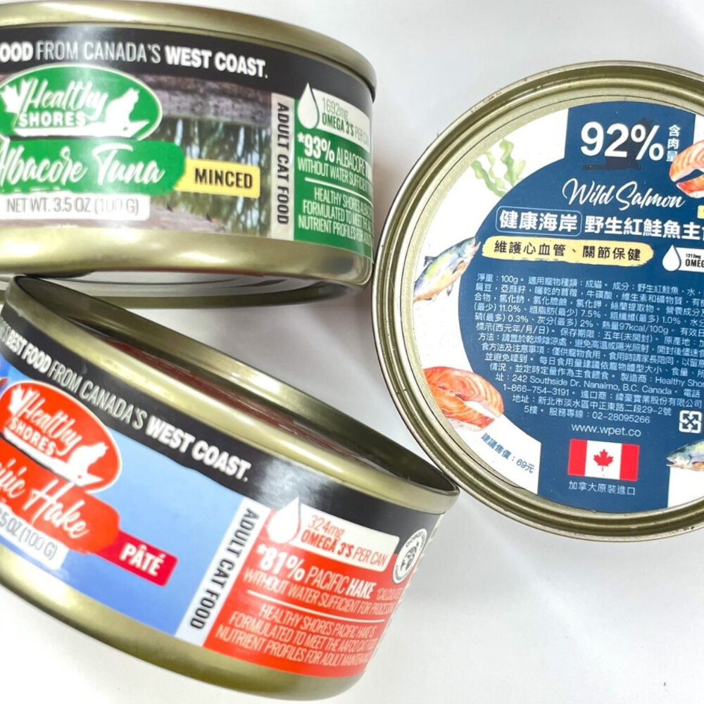 17658969197-加拿大健康海岸 貓咪主食罐 切碎 肉泥 貓罐 高含肉量 貓罐頭毛掌櫃寵物店