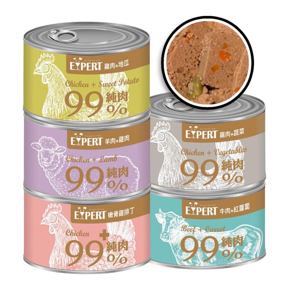 18246378739-EXPERT 艾思柏 99%純肉犬罐 165G 雞肉 牛肉 蔬菜 純肉罐 狗罐頭毛掌櫃寵物店