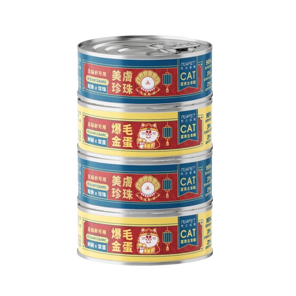 18278832690-nu4PET 陪心寵糧 富貴主食貓罐 貓主食罐 護膚 爆毛 主食 貓罐頭毛掌櫃寵物店