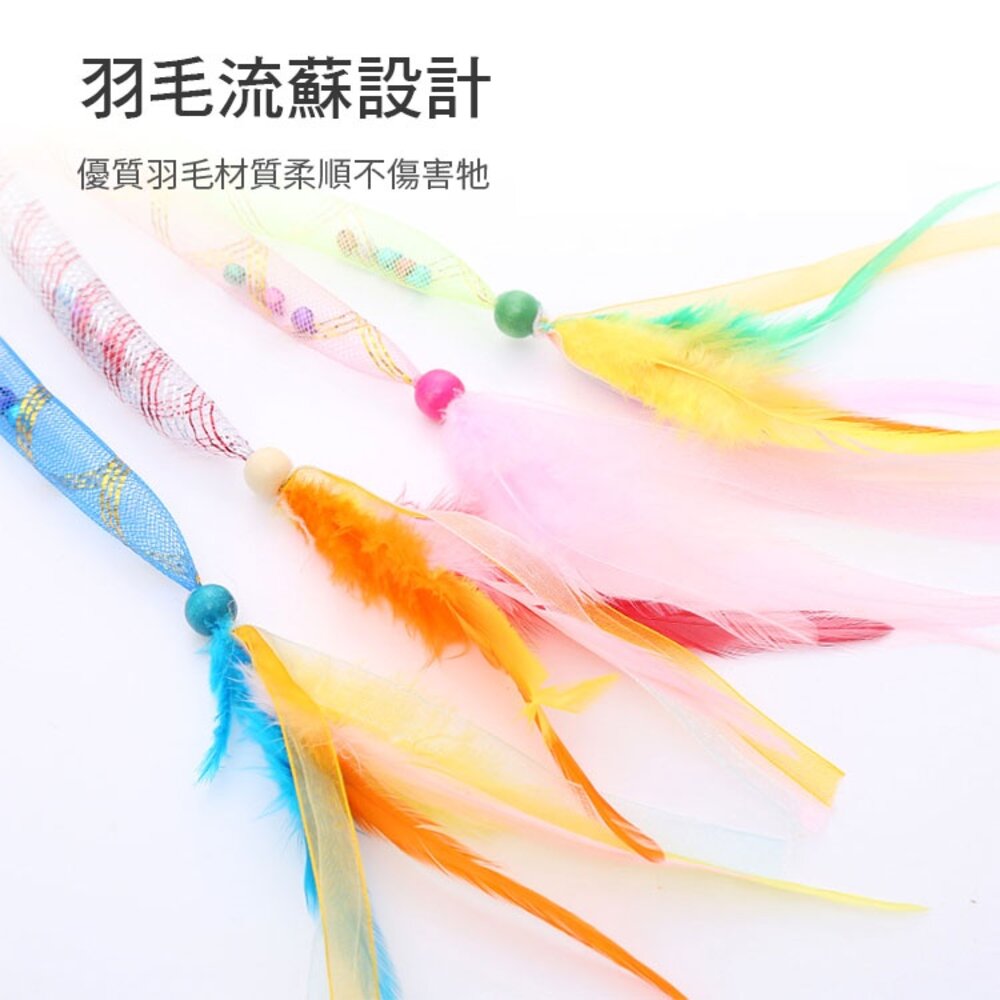 多款趣味逗貓棒 彈力網逗貓棒 鈴鐺 貓釣竿 貓玩具毛掌櫃寵物店-圖片-2