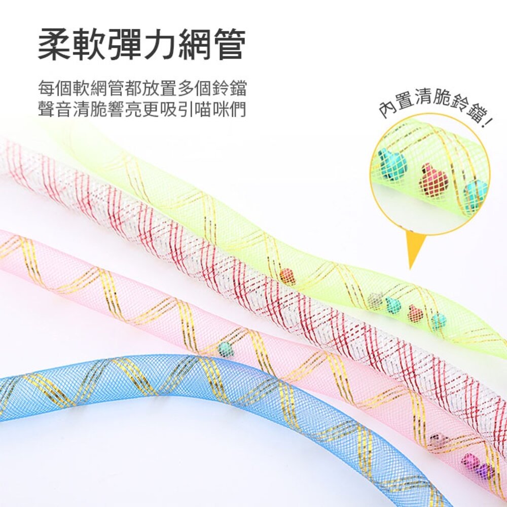 多款趣味逗貓棒 彈力網逗貓棒 鈴鐺 貓釣竿 貓玩具毛掌櫃寵物店-圖片-3