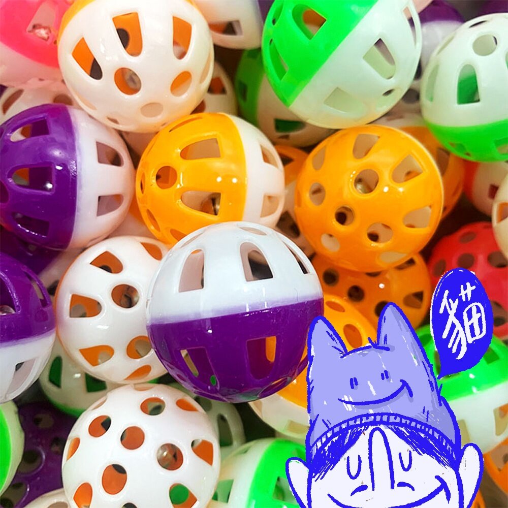 18452730653-貓鈴鐺球 多款品項 貓玩具 鸚鵡玩具 彩色鈴鐺 逗貓球 玩具球 貓咪玩具 球 貓玩具毛掌櫃寵物店