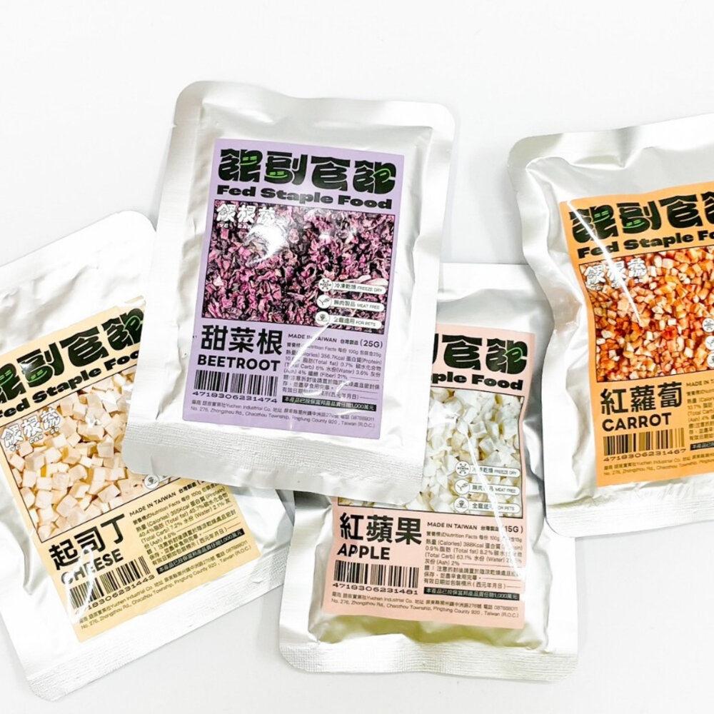 18579007077-餵根蔬 Vegansu 餵副食飽 冷凍乾燥鮮食 果乾 小寵零食 狗零食 貓零食毛掌櫃寵物店